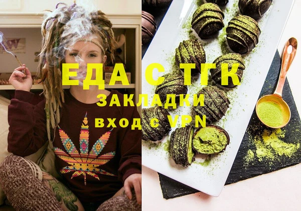 MESCALINE Богородск