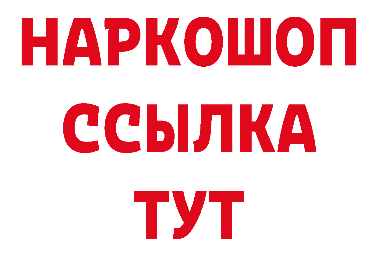 Как найти закладки? даркнет официальный сайт Конаково