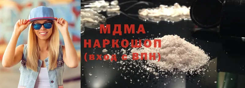 MDMA кристаллы  Конаково 