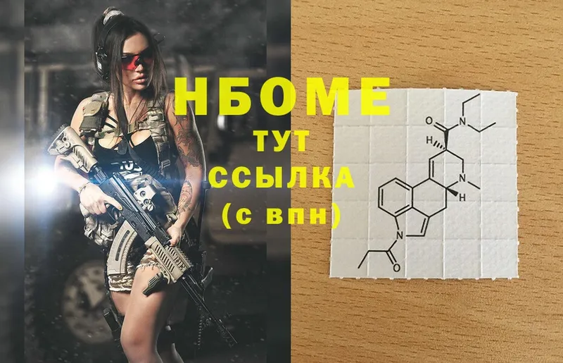 Марки NBOMe 1,8мг  где продают наркотики  Конаково 